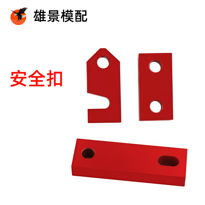 云浮安全扣